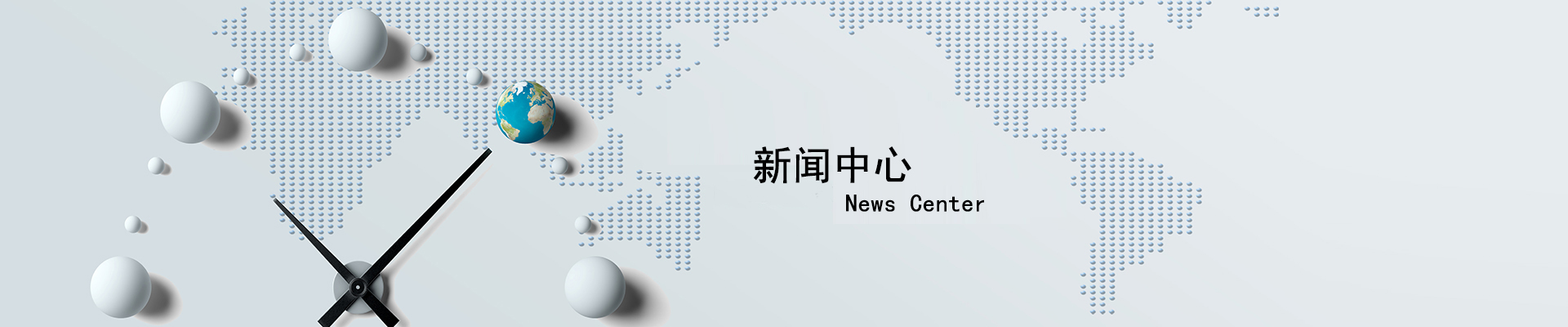 媒体聚焦