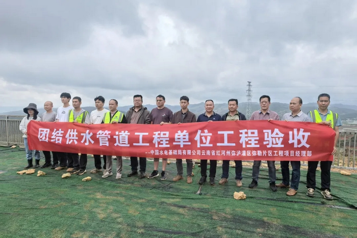 奋战三季度 | 弥泸灌区5个分部工程和1个单位工程顺利完成验收