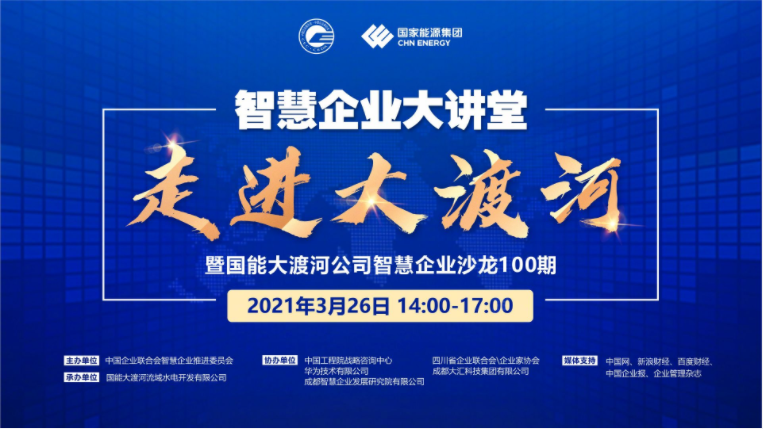 1617100856193212.png 大讲堂.png