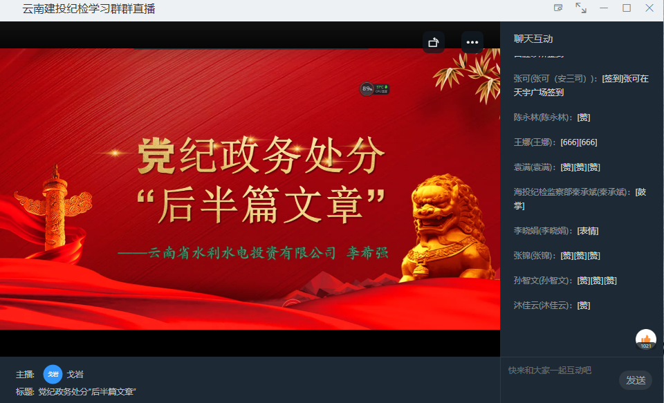 1626771581739716.png 微信图片_20210719203624.png