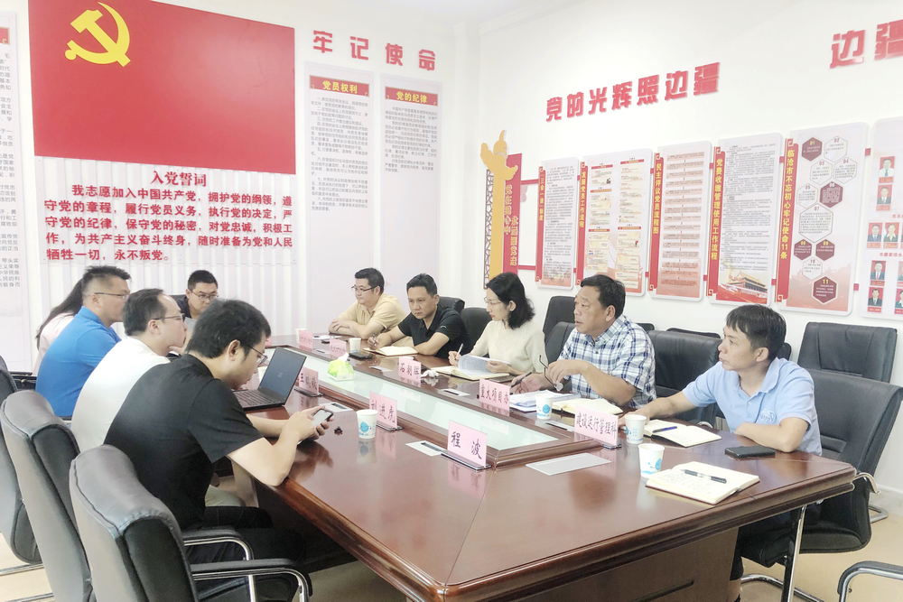 1628863511513713.jpg 微信图片_20210813103040.jpg