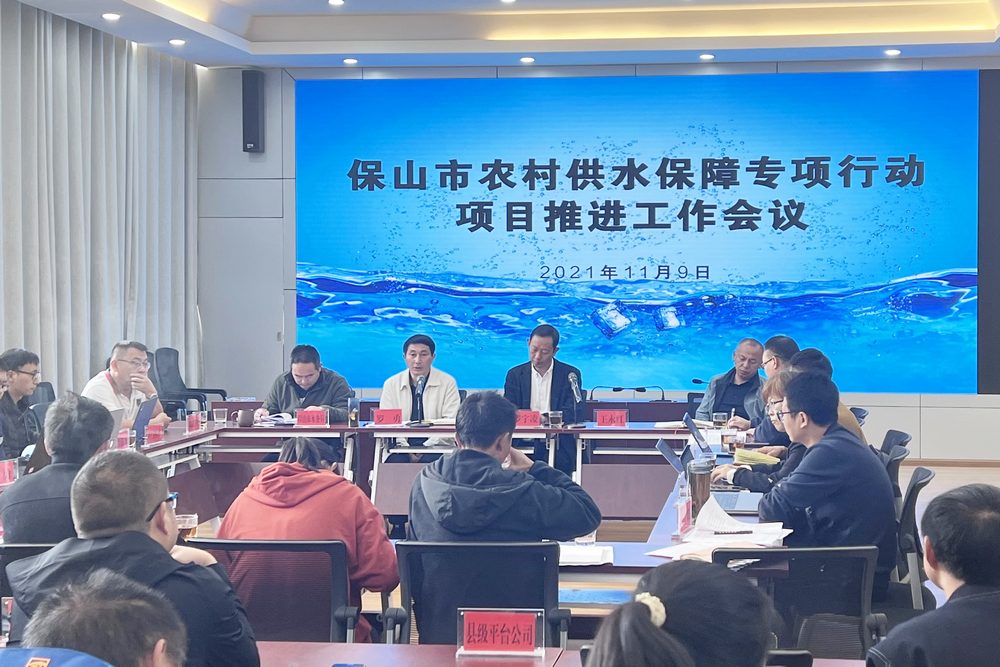 1637051704728528.jpg 会议现场调 - 小.jpg